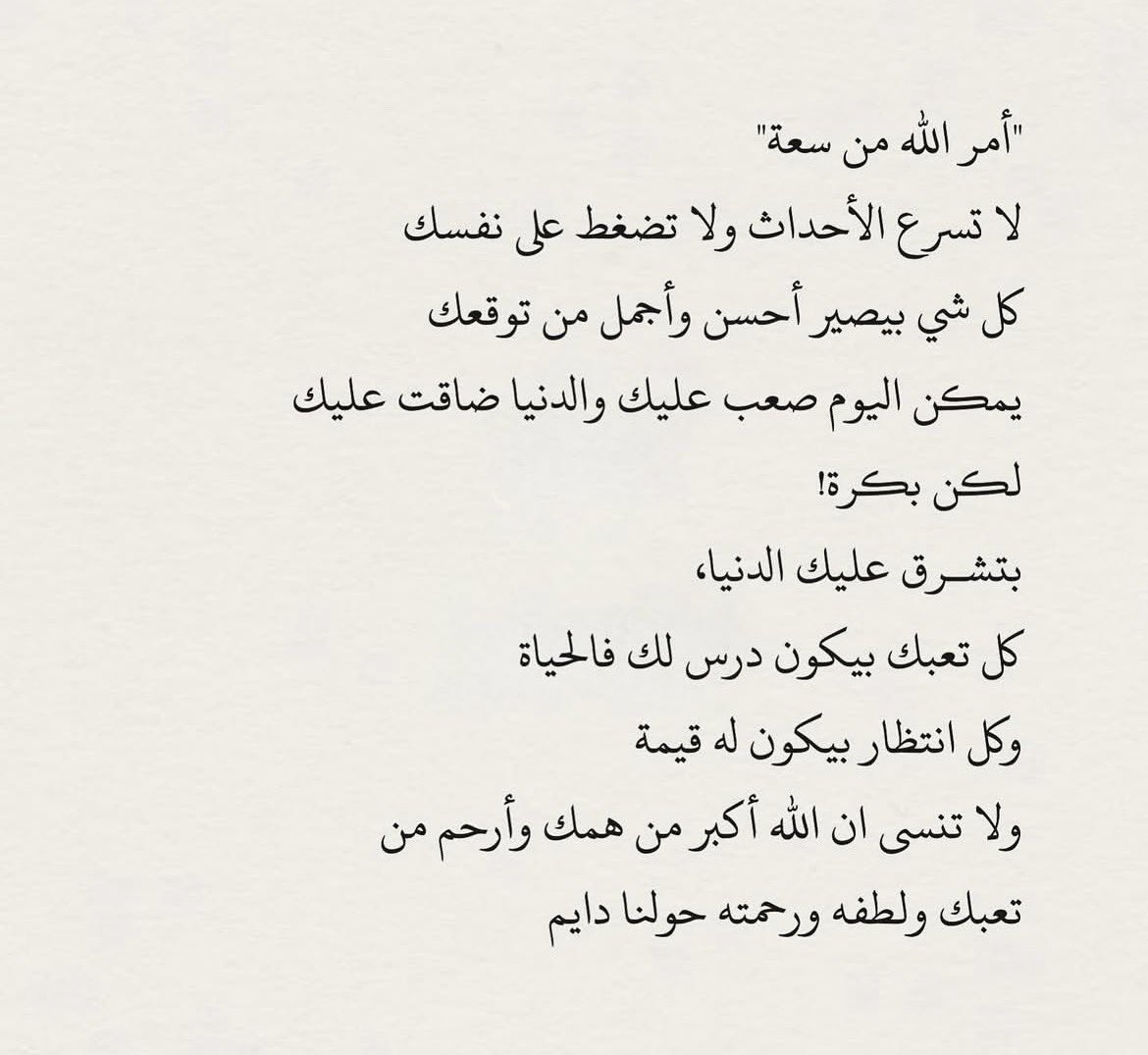 جُرعات تَحفيزِ tweet media