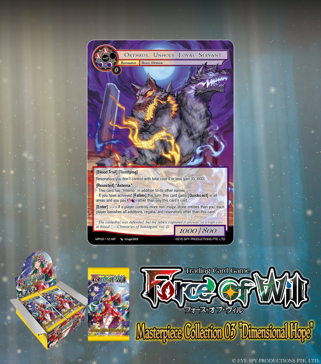 公式】Force of Will (@fowtcgJP) / Posts / X