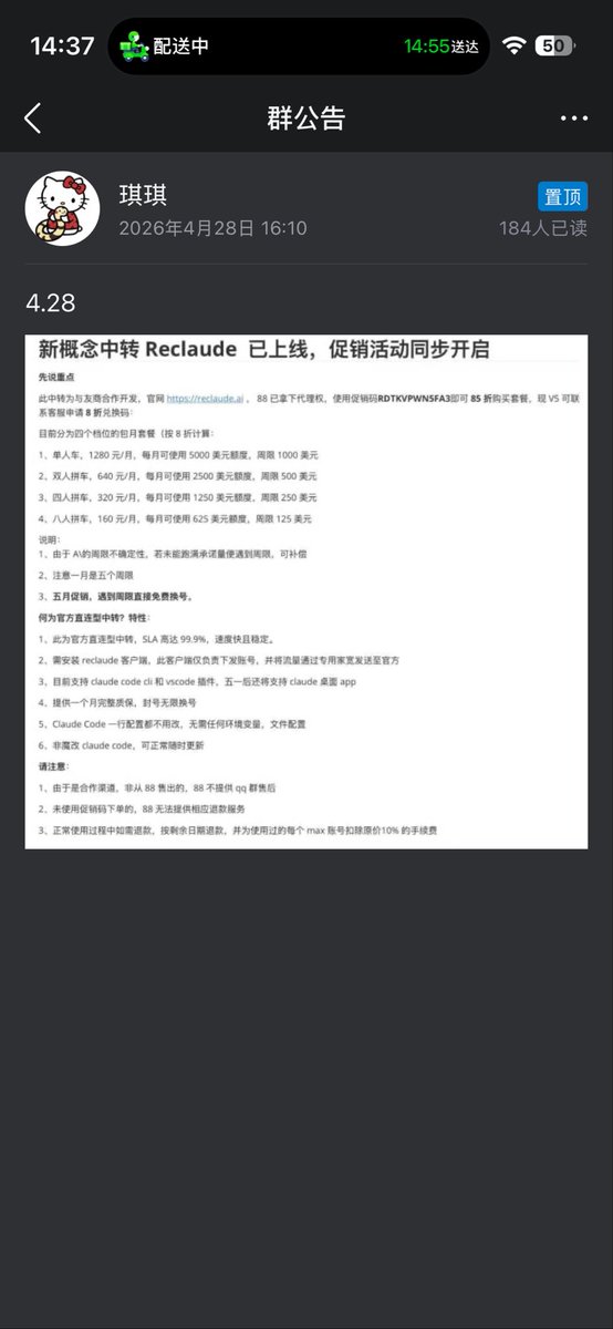 雪踏乌云 tweet media