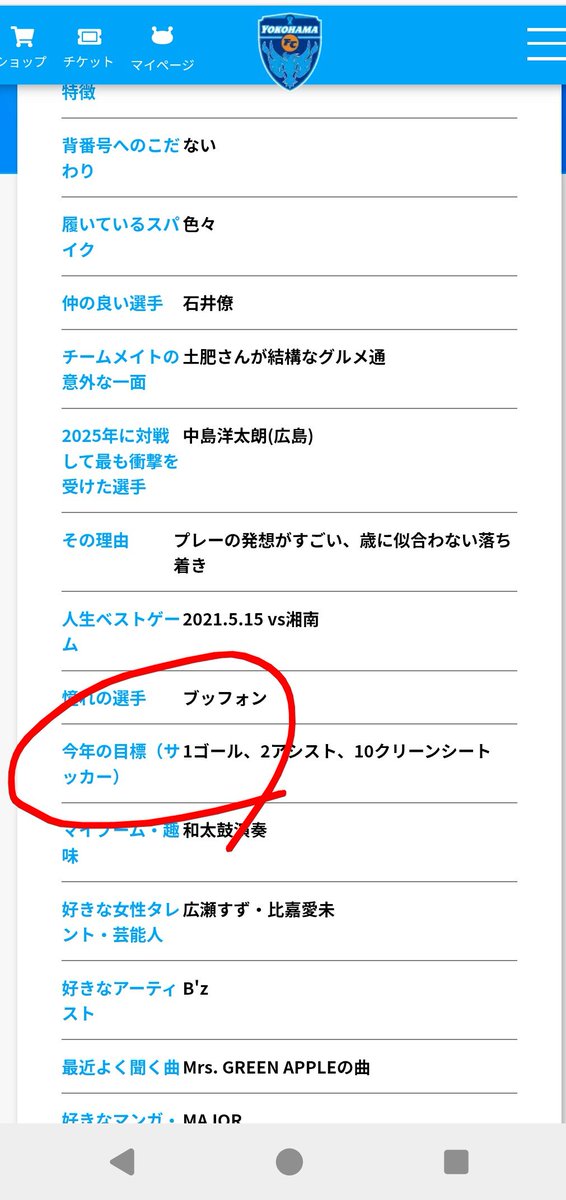 スバ丸(フリエサポ) tweet media