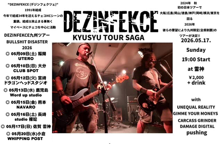 CHAOTIC_NOISE's tweet photo. "DEZINFEKCE" JAPAN TOUR 
[ BULLSHIT DISASTER 2026 ]

★ 05月17日(日) 佐賀 雷神
"光岡米次郎レコード" Presents
[ BULLSHIT DISASTER 2026 / 佐賀 ]

19:00 START
DOOR ¥2000 (+1 Drink)

◎ DEZINFEKCE
◎ UNEQUAL REALITY
◎ GIMME YOUR MONEYS
◎ CARCASS GRINDER
◎ DAMAGE DIGITAL
◎ pushing https://t.co/lT3rjXyva9