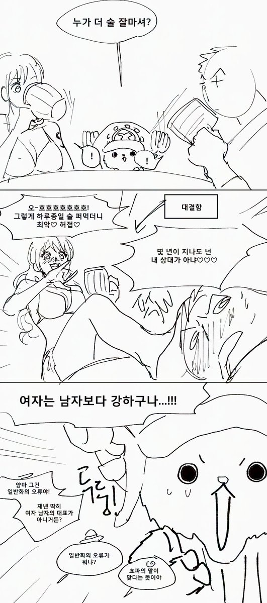 초코보🐤 tweet media