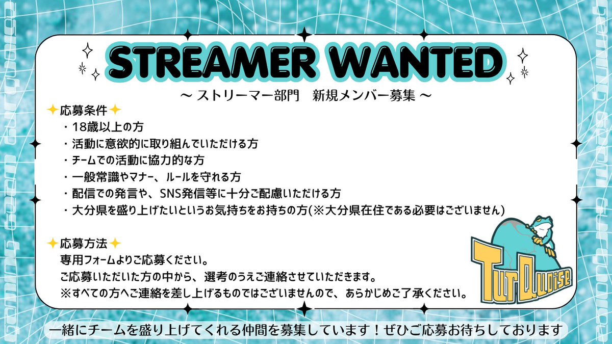 【GTTQ】TurQuoise tweet media