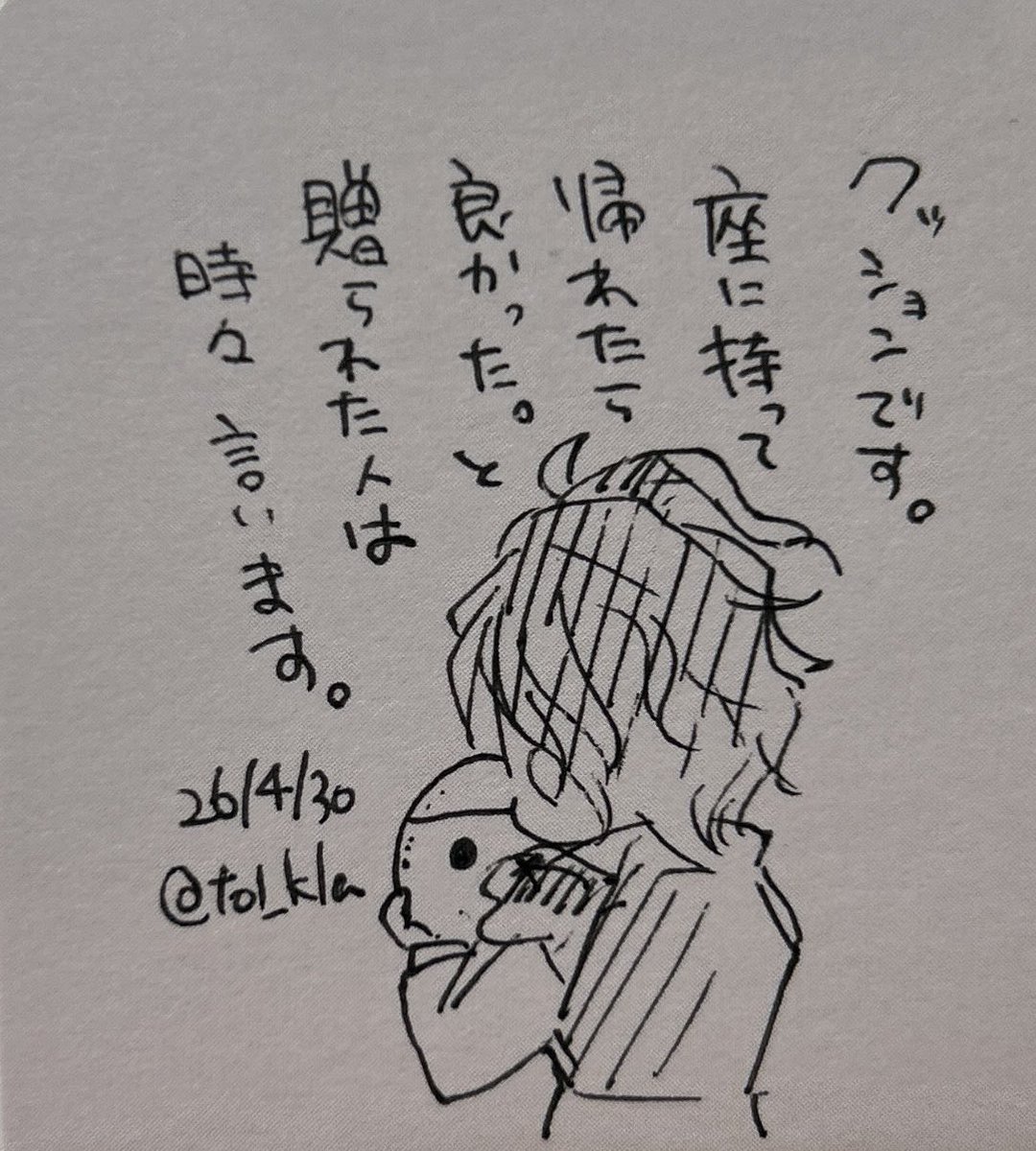 とり_から tweet media