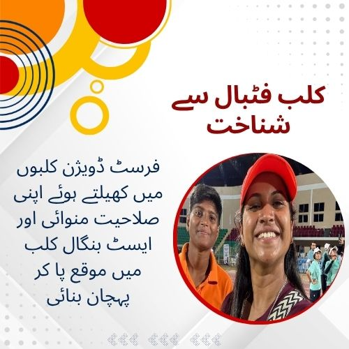 AwazTheVoiceUrd's tweet image. غربت سے کامیابی تک سفر

#RagsToRiches #SuccessJourney #Inspiration #HardWork #Perseverance #DreamBig #NeverGiveUp