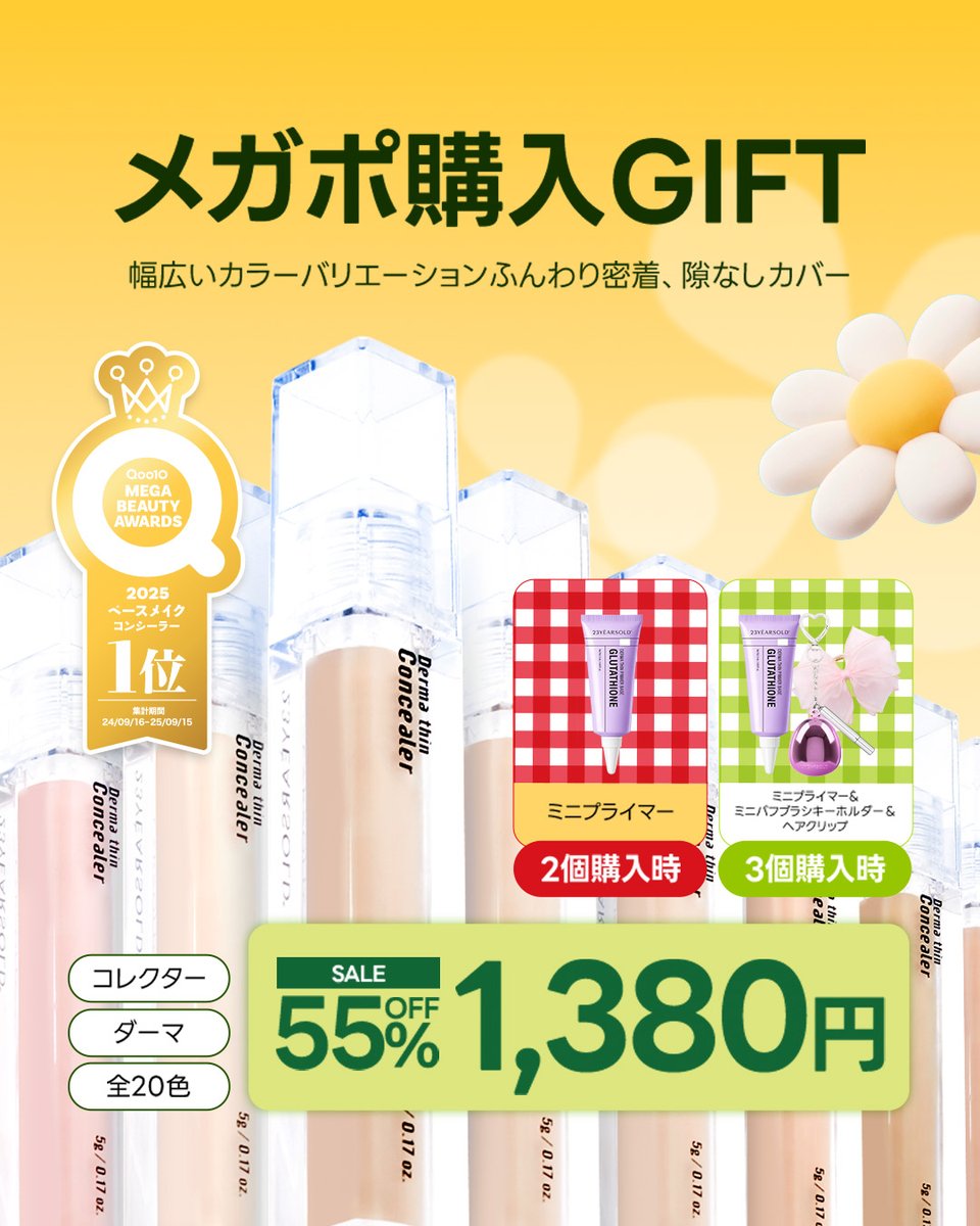 23yearsold.japan tweet media
