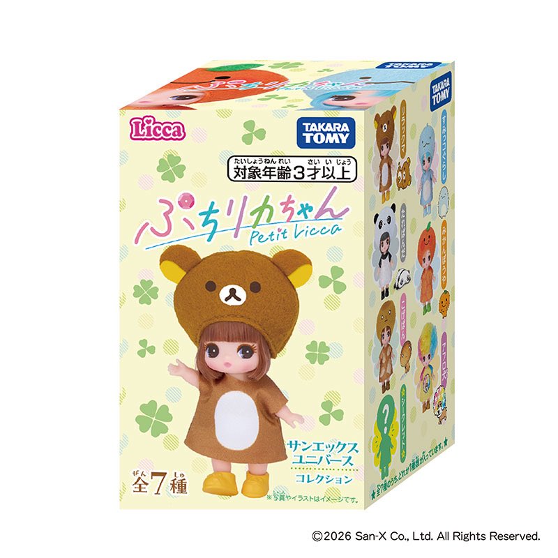 ぷちリカちゃん サンエックスユニバースコレクション】 6月発売の ぷちリカちゃん サンエックスユニバースコレクション】 6月発売の