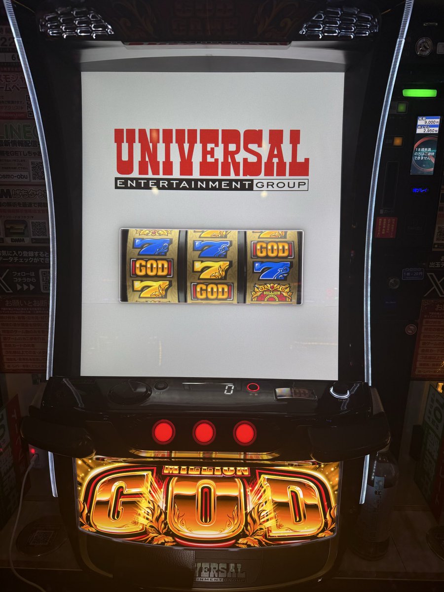 LF_Uzsan's tweet photo. ヴヴヴ2いつも通りの大人気な状況でしたが、通路まで熱気が伝わってくる
GODが奇跡的に空いたため

【新台 GOD初打ちへ】

そういえば『新台打つならコスモ大府』
ておじいちゃん言ってた👴

📍コスモジャパン大府店
『PR』 https://t.co/PE2IYUBADf