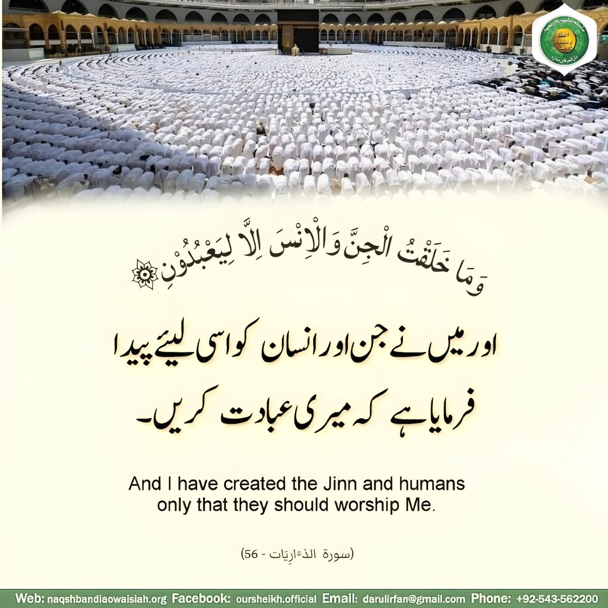 Muhammad Riaz tweet media