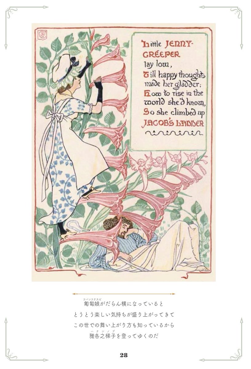 soyogo books｜小さな出版レーベル tweet media