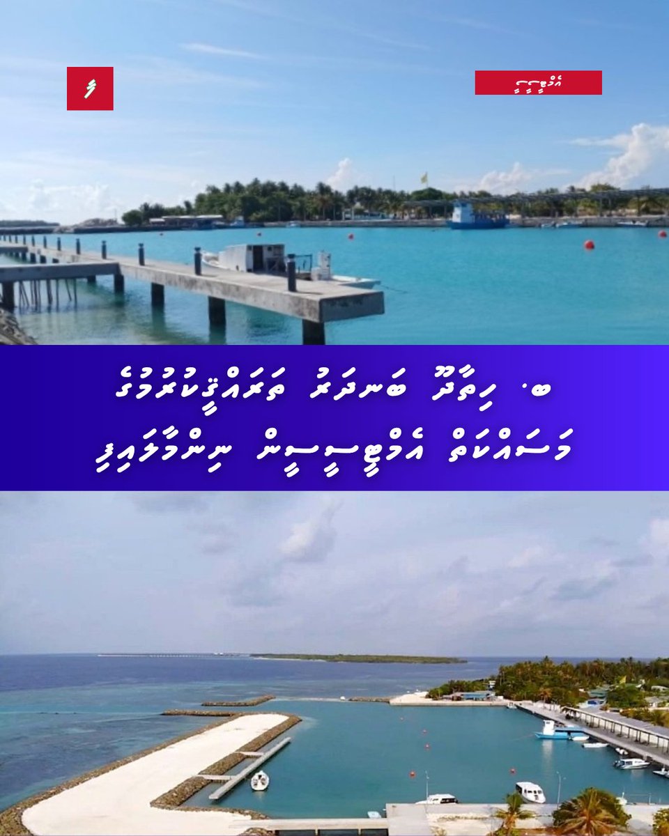 Farudhun tweet media