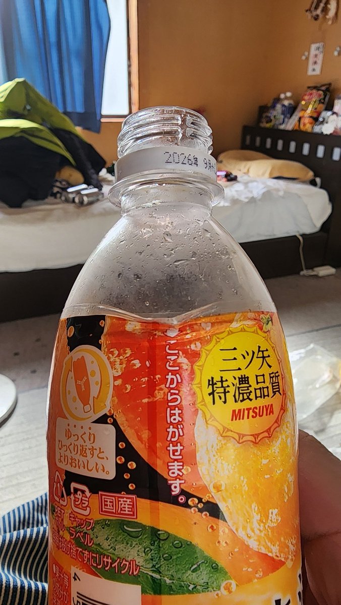 👅怠惰と憤怒と暴食なﾋﾗﾀｻﾝ tweet media