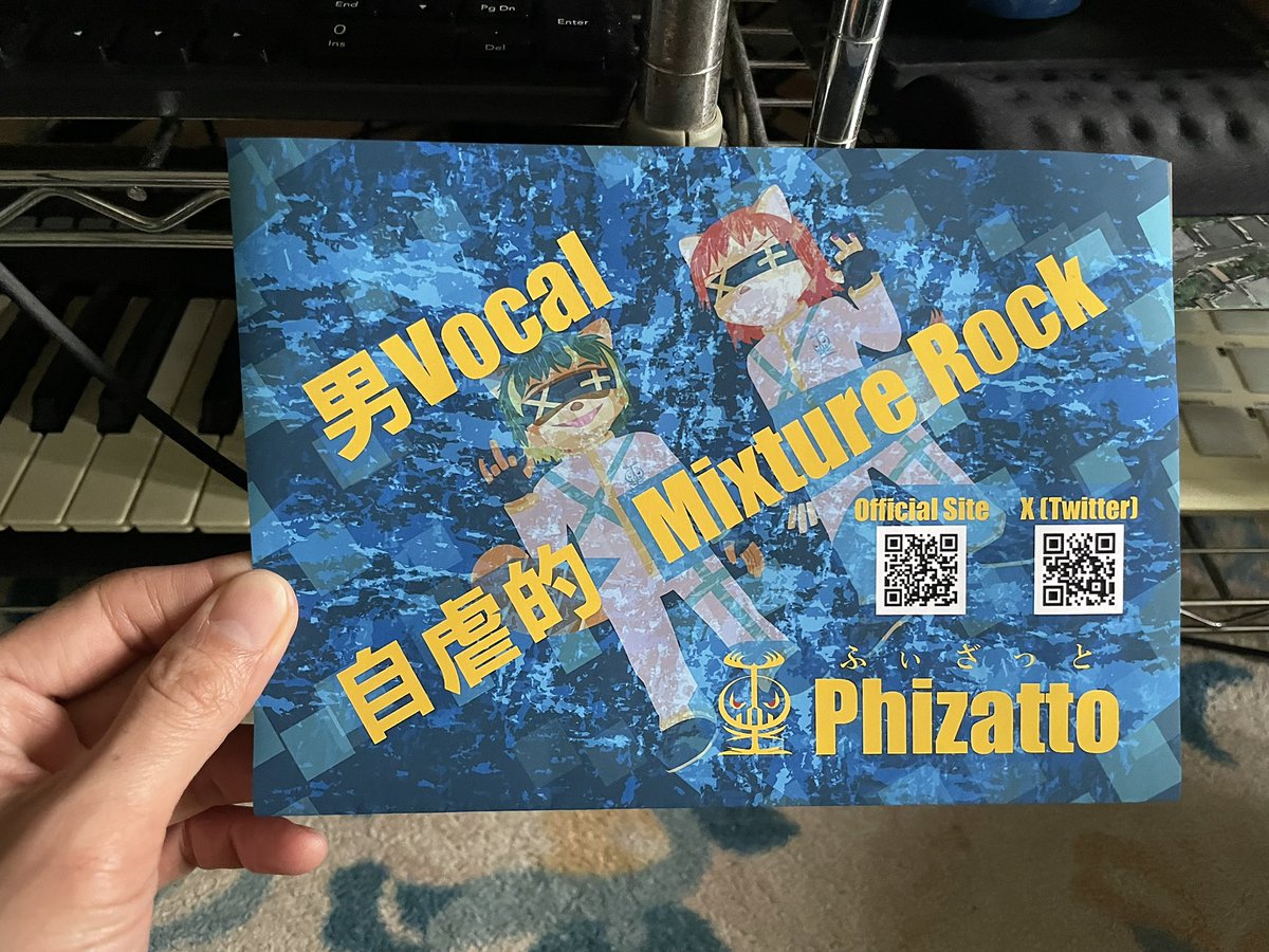 Phizatto(ふぃざっと)🤬04/26春M3ケ-15a tweet media