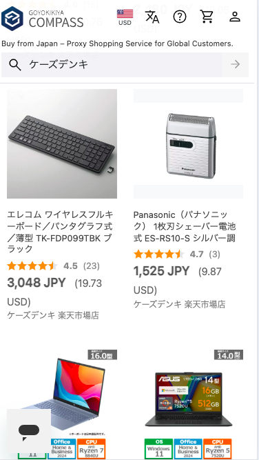 🇯🇵SHOP JAPAN | GOYOKIKIYA COMPASS tweet media
