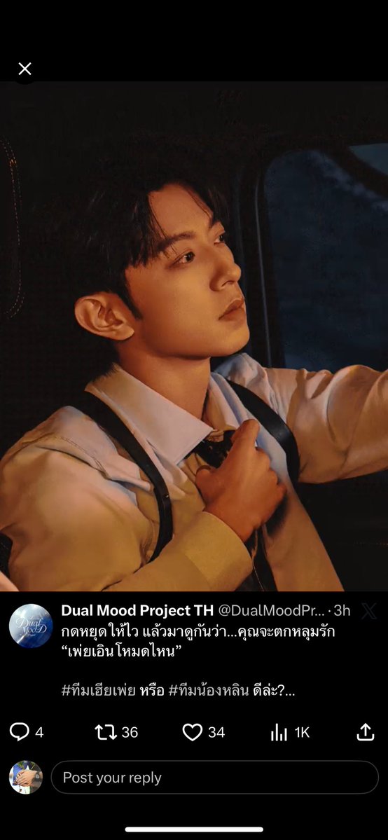 ตะล็อกต๊อกแต๊ก tweet media