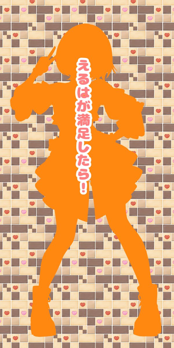 尾崎えるは@準備中 tweet media
