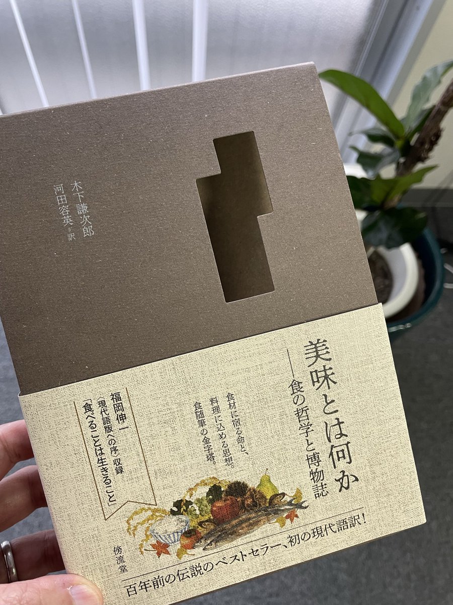 傍流堂 BORYUDO tweet media