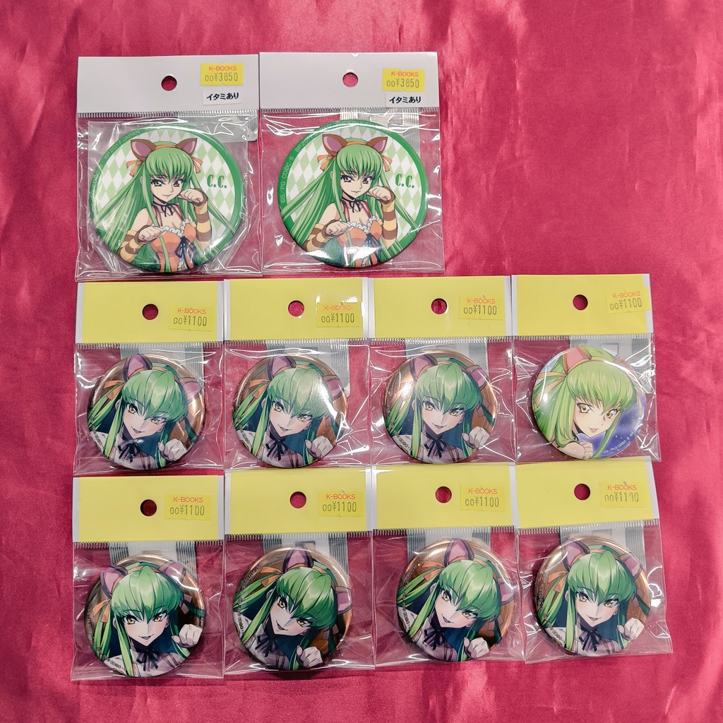 入荷情報】 『 #コードギアス 』より C.C. 〇コードギアス Genesic