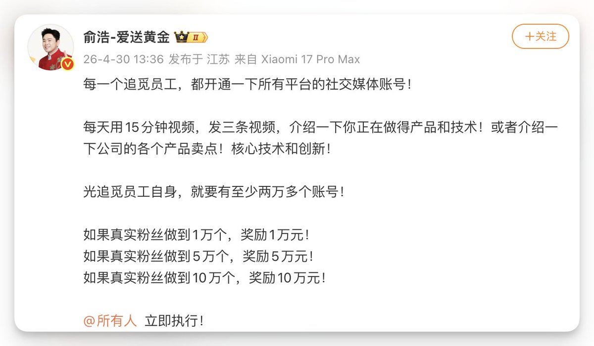 外汇交易员 tweet media
