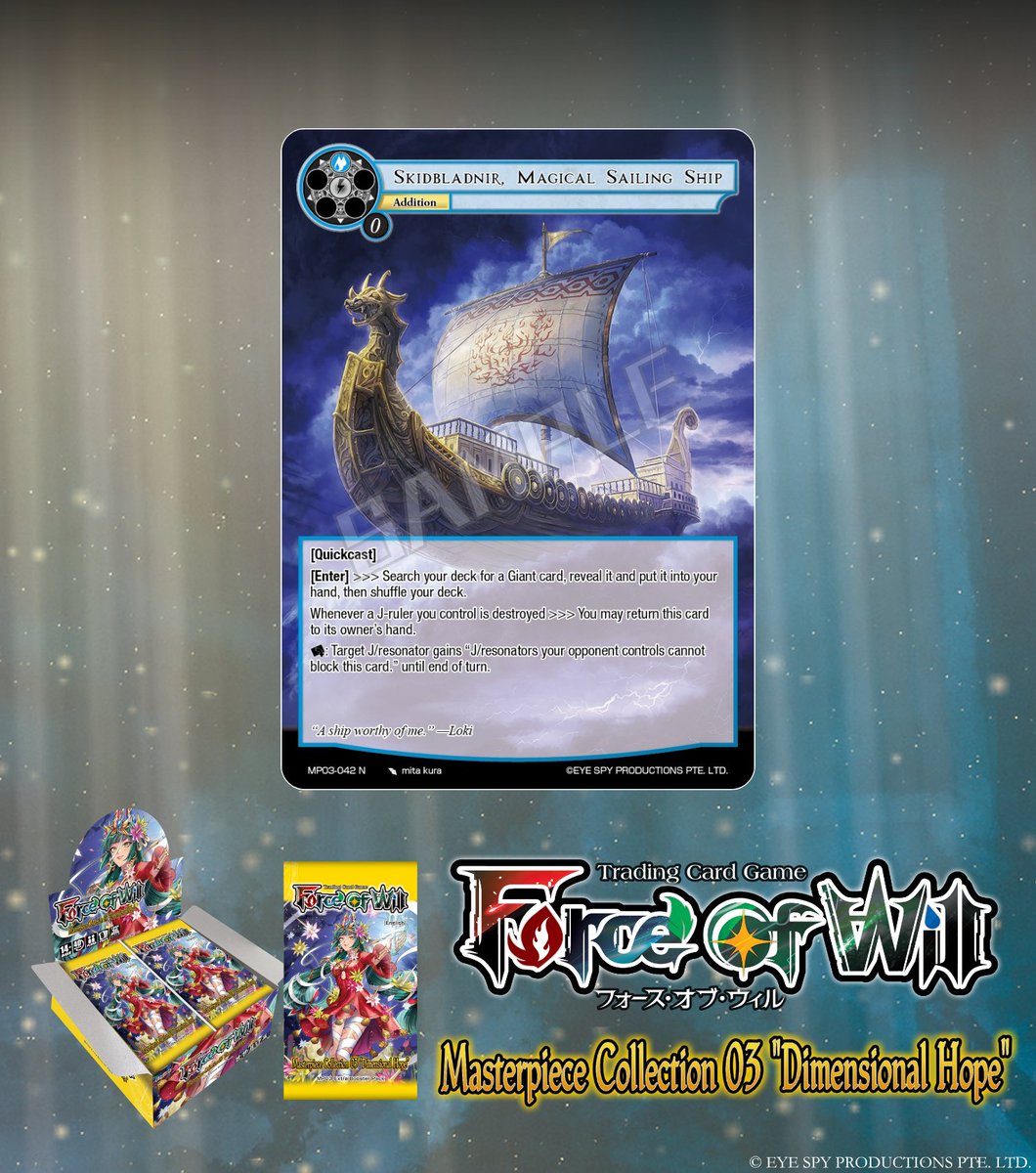 公式】Force of Will (@fowtcgJP) / Posts / X