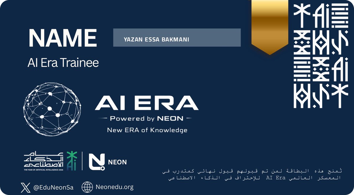 Yazan Essa tweet media