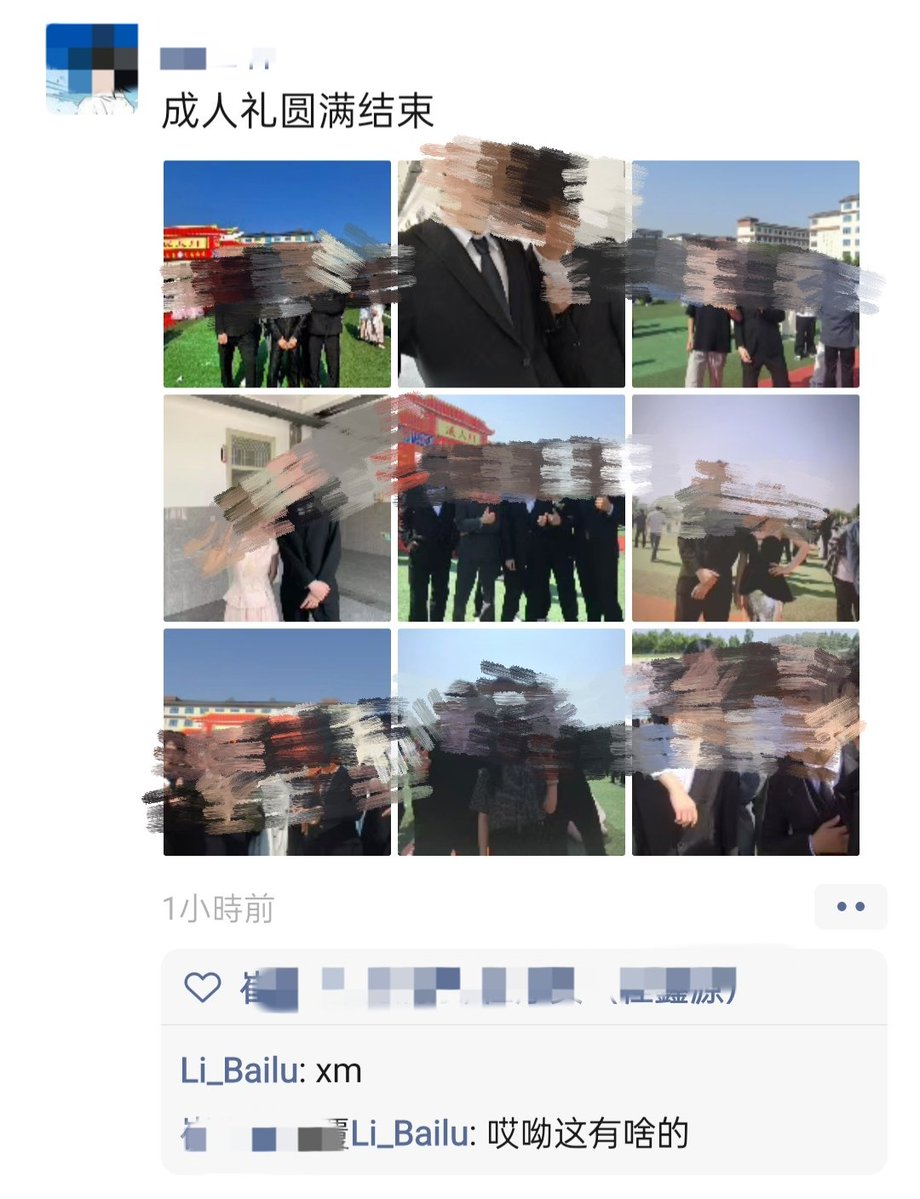 Libailu tweet media