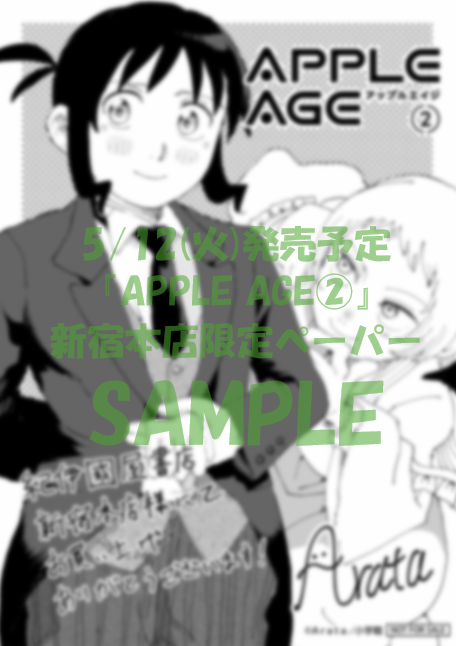 紀伊國屋書店新宿本店【8階コミック売場】 tweet media