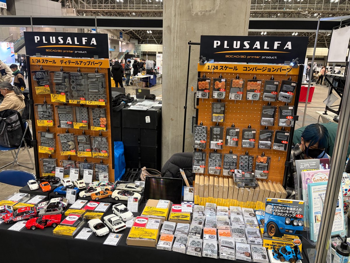 秋葉@PLUSALFA tweet media