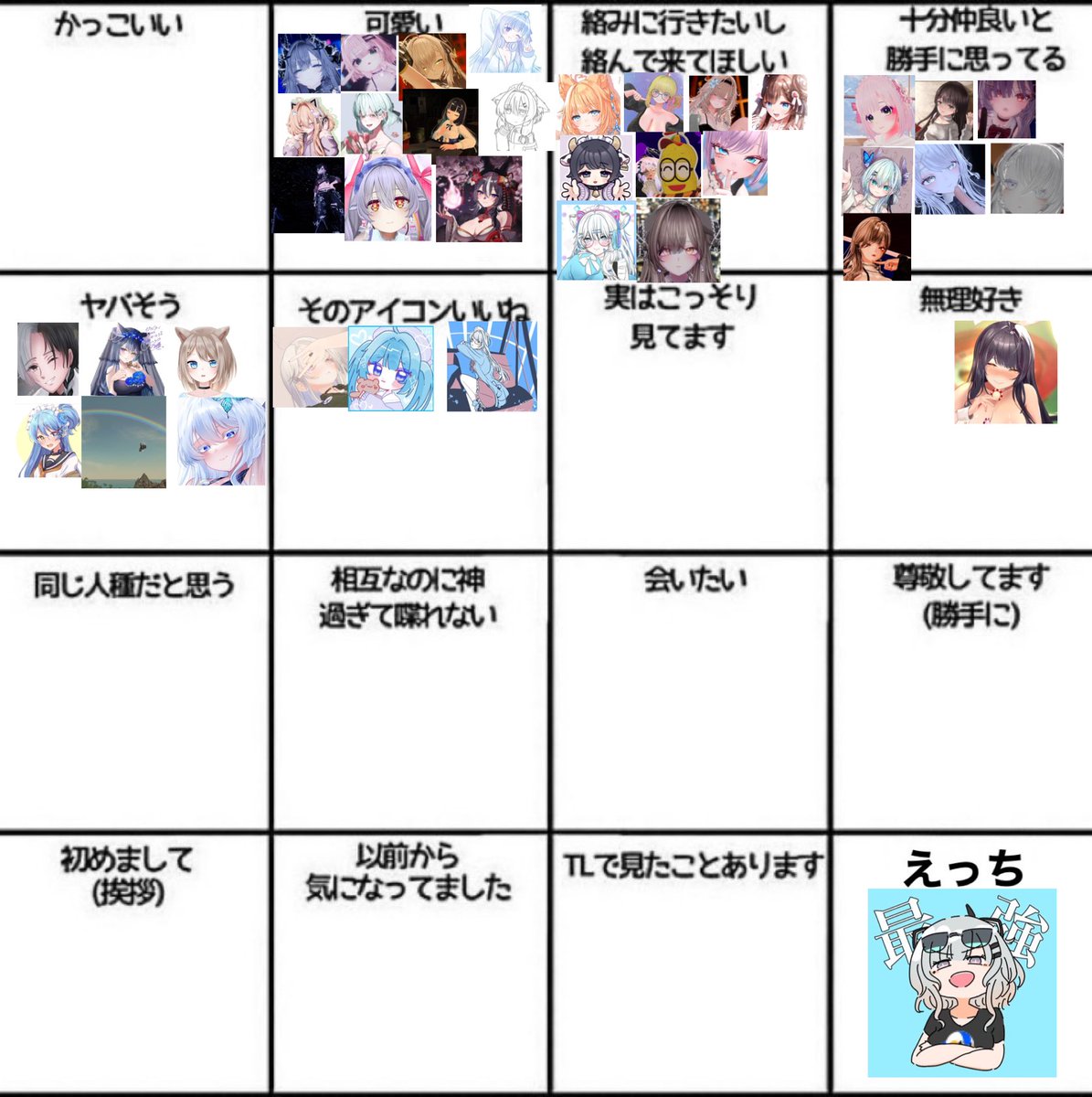 りゃいむ@VRC tweet media