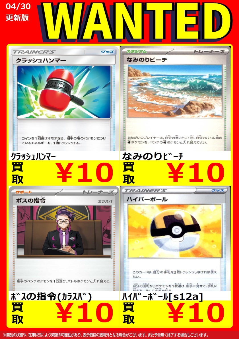 続きましてポケカ高価ノーマルです。 #ポケカ #高価ノーマル ※こちらの