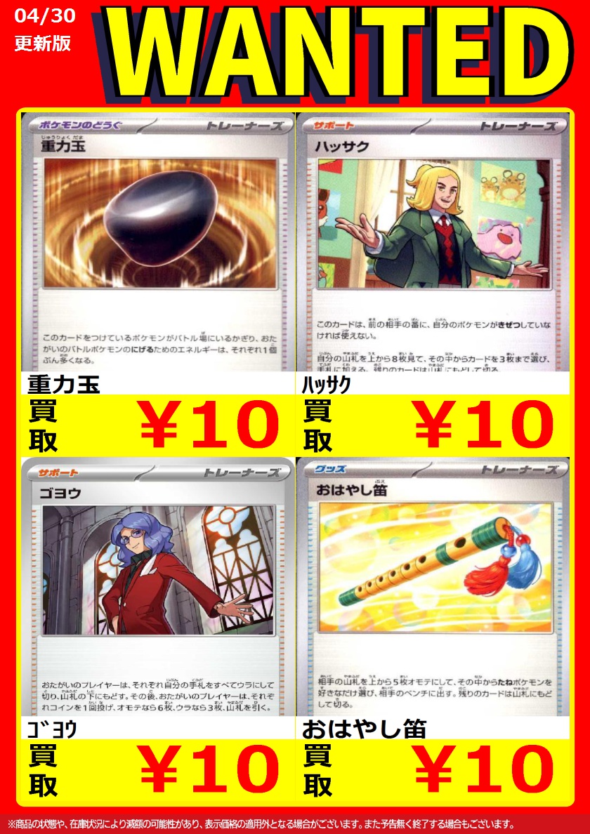 続きましてポケカ高価ノーマルです。 #ポケカ #高価ノーマル ※こちらの