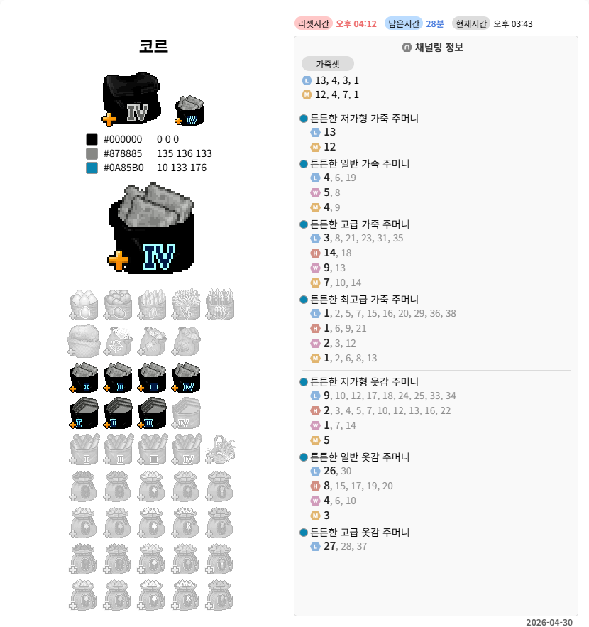 LT둠칫ᕕ( ᐛ )ᕗ tweet media