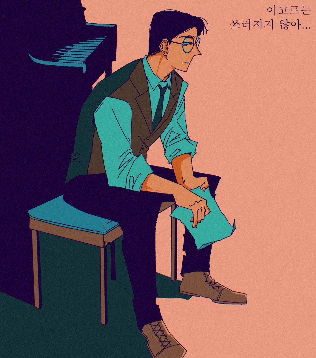 뮤라빈 할거다