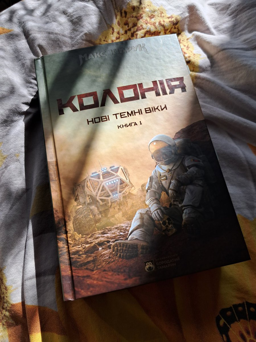 iamlilaro's tweet image. My favourite read of this spring - sci-fi book "Colony" by Max Kidruk
#scifi #books #booklover #maxkidruk