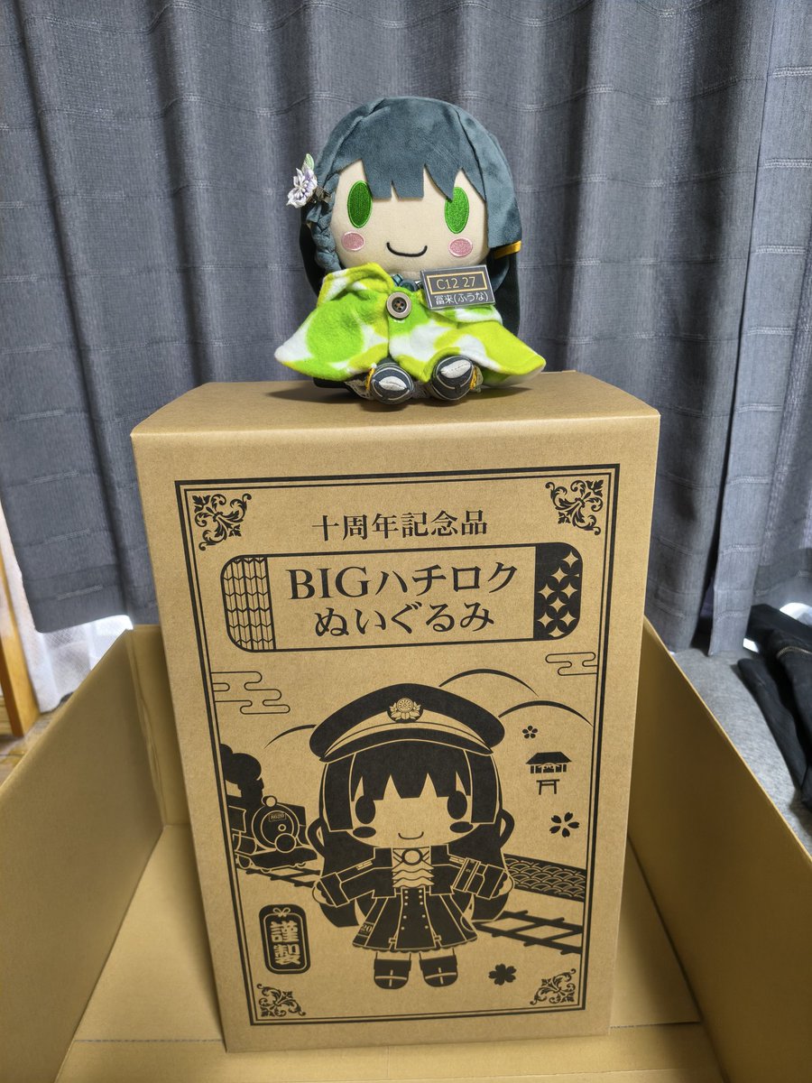 七戯霊龍(ﾅﾅｷﾞﾘｮｳﾀﾂ)【旧夜鷹】 tweet media