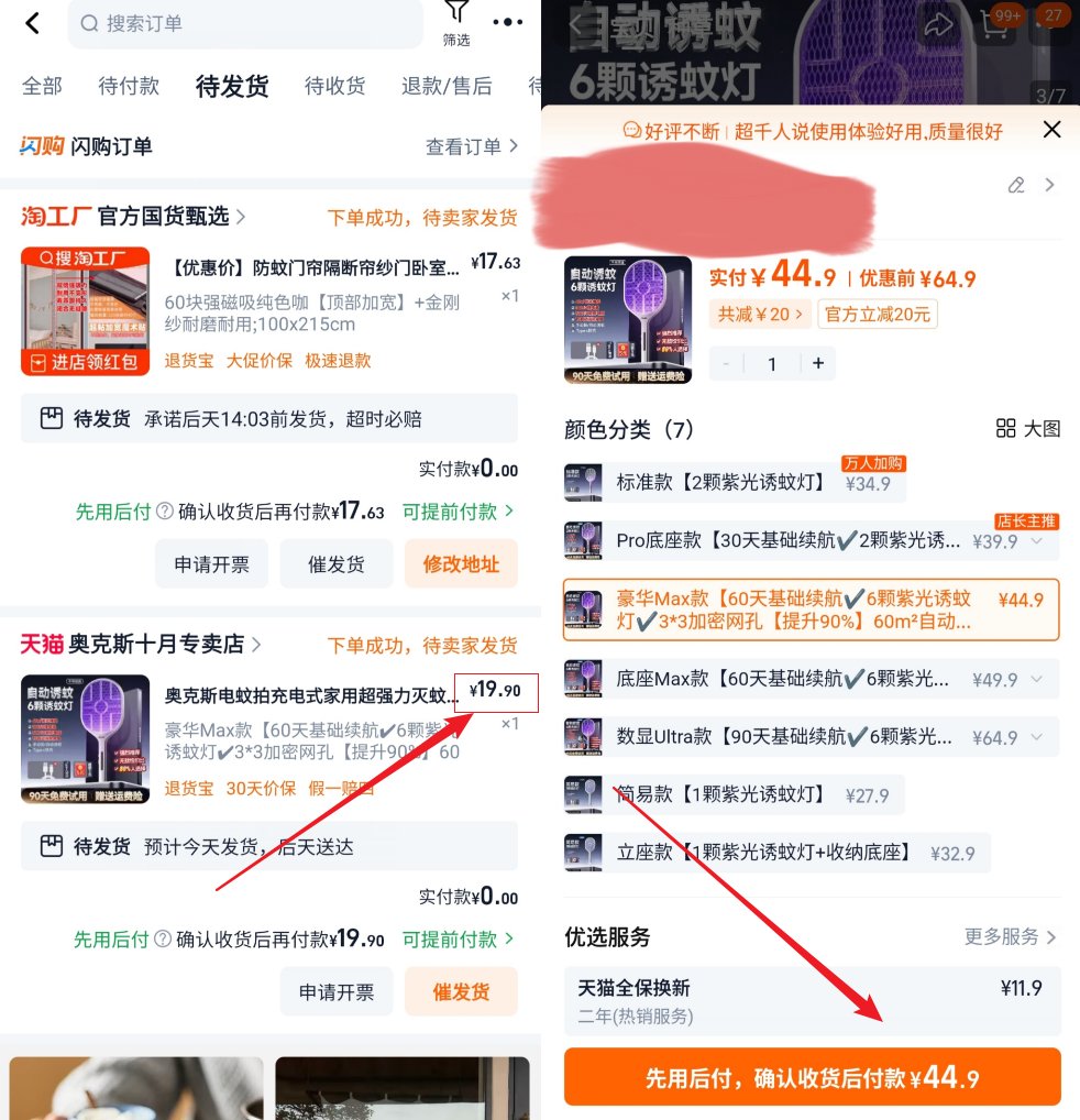 Miju咪啾 tweet media