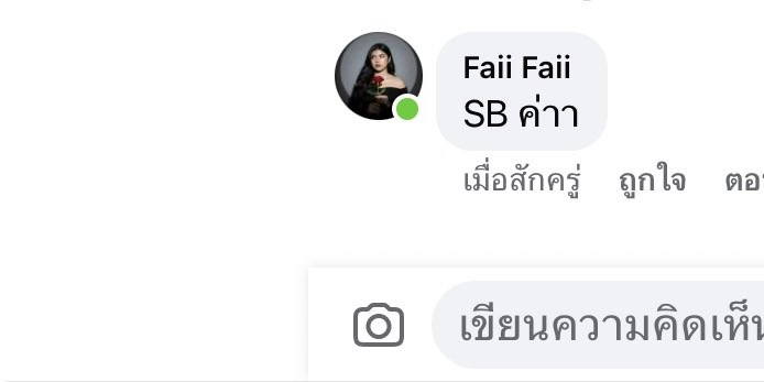 เอิร์นนีย์ผู้หิวไก่ทอดตลอดเวลา tweet media