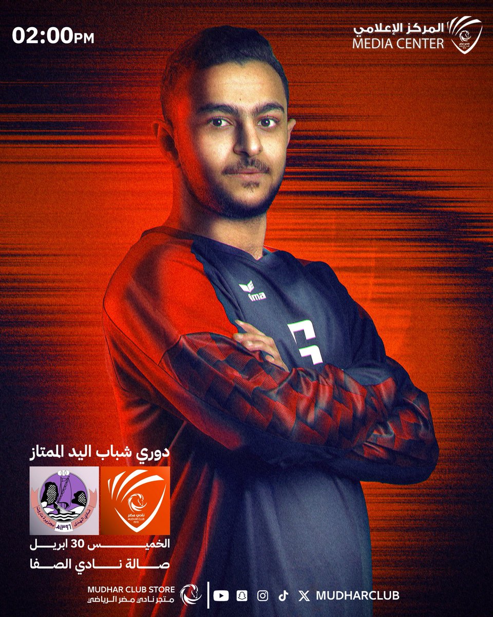 نادي مضر السعودي tweet media