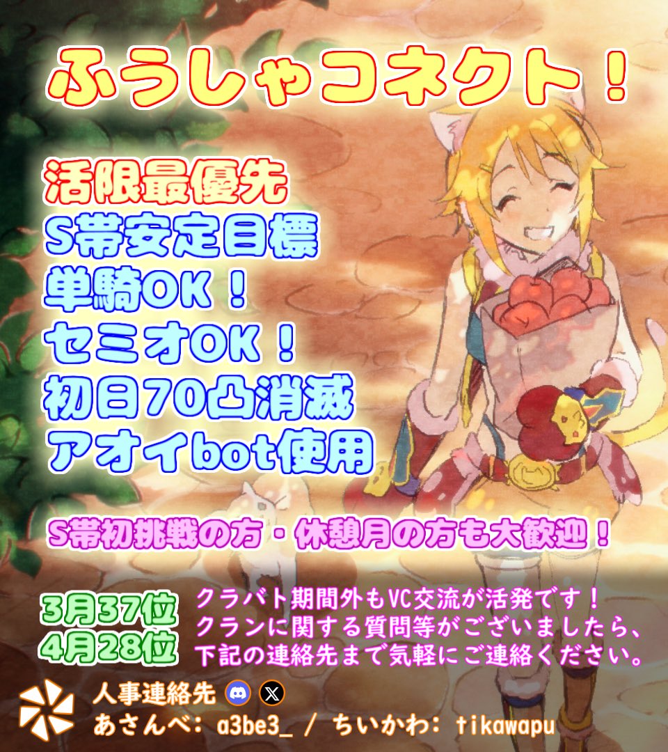 小川(ちいかわ) tweet media