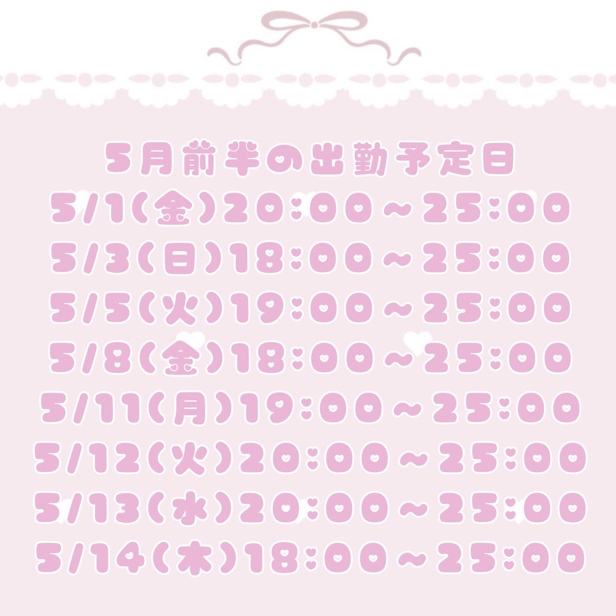 ましろ🌸ツインテール tweet media