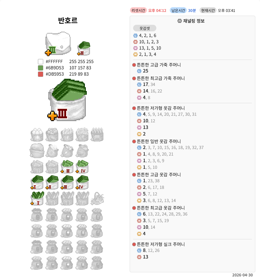 LT둠칫ᕕ( ᐛ )ᕗ tweet media