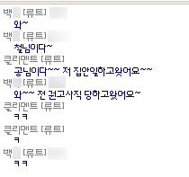 사백(공) tweet media