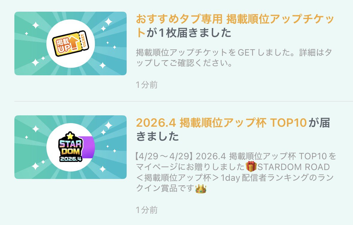 梨夢🤍🍼 tweet media