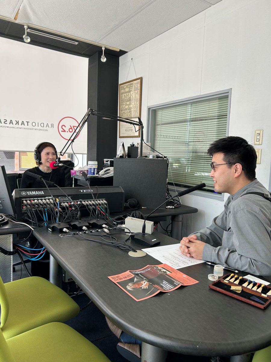 群馬交響楽団 Gunma Symphony Orchestra tweet media
