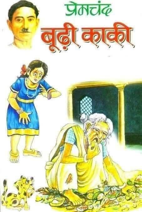 डॉ. मुनीन्द्र मिश्र (Dr. MUNEENDRA MISHRA),,🇮🇳 tweet media