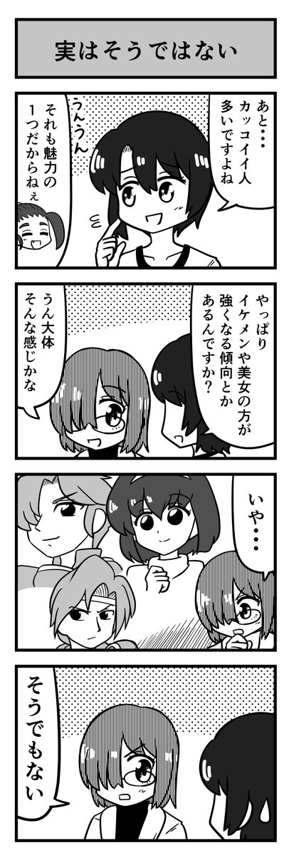 栗野郎 tweet media
