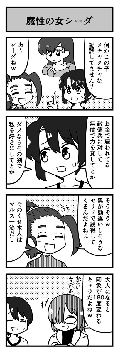 栗野郎 tweet media