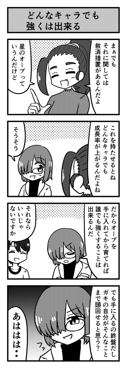 （2/3）