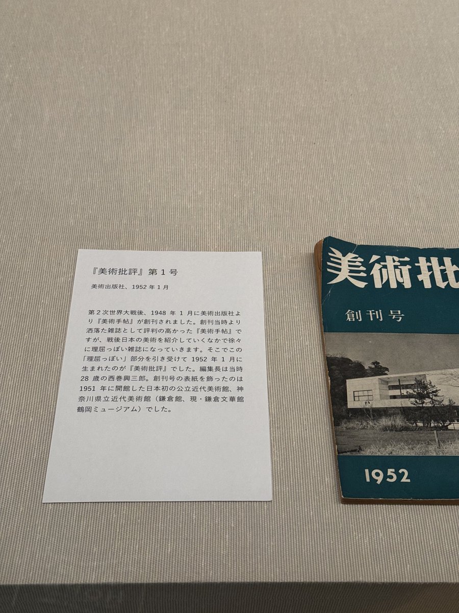 Taisuke Shimanuki♨️ tweet media