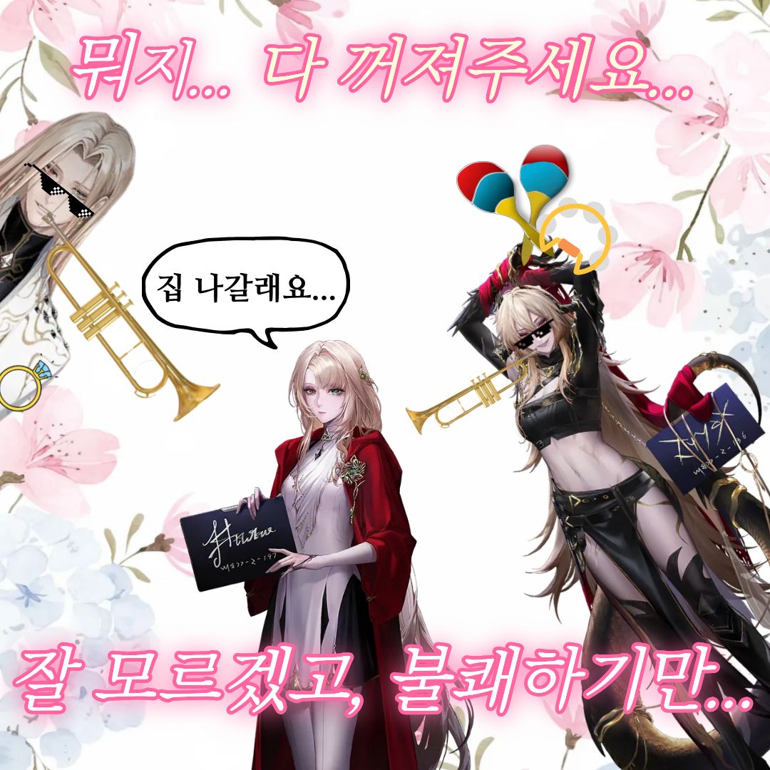 뭍깔누 (다만백/백11) tweet media